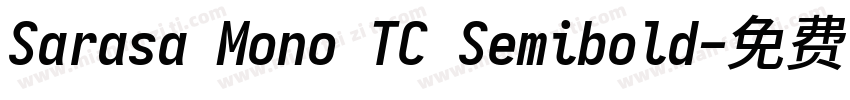 Sarasa Mono TC Semibold字体转换